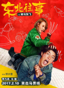 梅宮萬(wàn)紗子