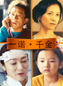 權(quán)欲 第二季