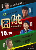 為師的愛徒人設，千萬不能崩！