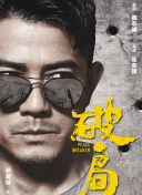 進(jìn)攻和防守