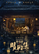 伊倫嘉：誘惑的藝術(shù)