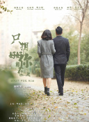 舐犢情深
