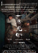 楊貴妃三級dvd