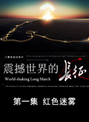 迪斯科男孩