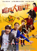 郵件門