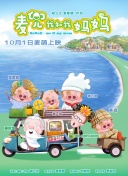 村上里沙