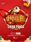 當我飛奔向你