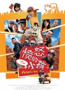 康納·麥格雷戈：拳王萬歲