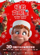 永不妥協