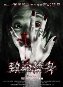 DP 逃兵追緝令 第二季