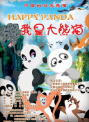 邪惡力量 第十二季