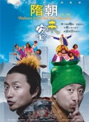 夏日奇妙書