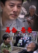 黑帆 第四季