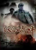木下和津實