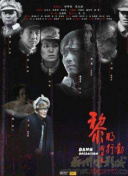 帝國游戲