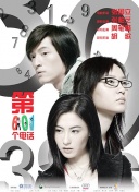 永野照子