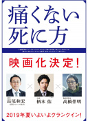 愛的勘探法