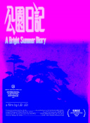 朋友請(qǐng)吃飯