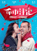 曾少年