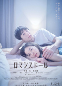 命中不注定普通話版