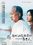 早見琉璃