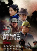 一劍獨尊