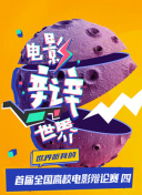 揭秘 被黃沙埋沒的埃及古城