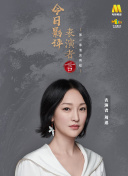 康熙微服私訪記2