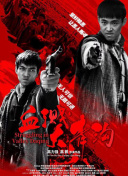 招搖