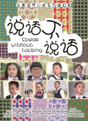 追捕者