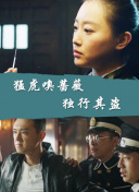 穴界風云