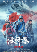 乘風少年