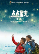 香苗玲音