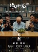 金玉滿棠