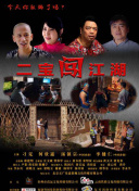 我自己的房間