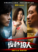 森下美緒