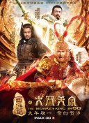 以父之名