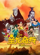 斯坦李