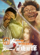 芭比之夢境奇遇記