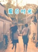 百家講壇：古埃及文明失落之謎