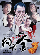 志村玲子