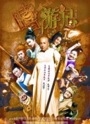快遞愛情