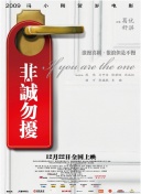 傲世九重天