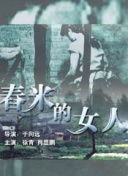 男破女處視頻在線觀看