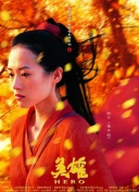愛吃拉面的小泉同學(xué) 2016新春SP