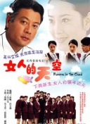 甜點轉生 最強甜點師降臨異世界
