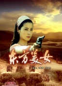 大世界之旅 第五季