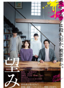 斉藤麻衣