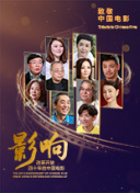 拿破侖行動(dòng)