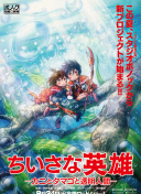 青春皇家戀曲瑪格麗特公主